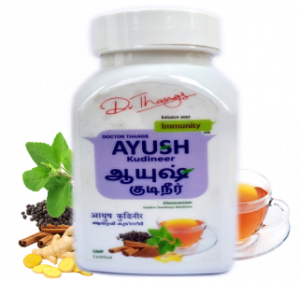 Shop Ayush Kudineer Immunity Booster Powder 50Gms Online